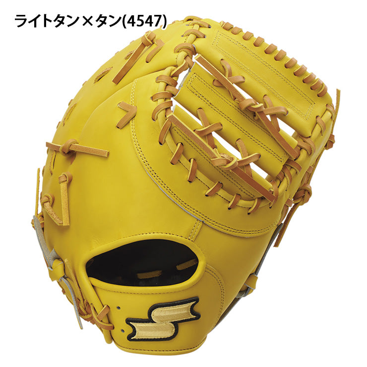 SSK 硬式 ファーストミット 限定カラー 特選ミット 右投げ用 高校野球