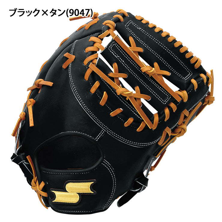 SSK 硬式 ファーストミット 限定カラー 特選ミット 右投げ用 高校野球