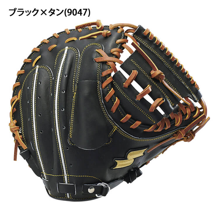 SSK 硬式 キャッチャーミット 右投げ用 限定カラー 特選ミット 高校
