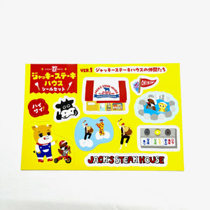 キャラクターシールセット – JACK'S STEAK HOUSE