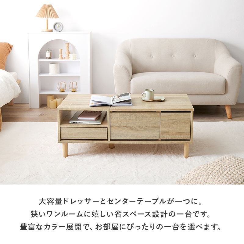 テーブル×ドレッサー 2WAYコスメテーブル 【Lilio】リリオ｜激安