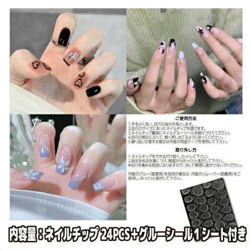 ネイルチップ 33 – SUNHOSEKI