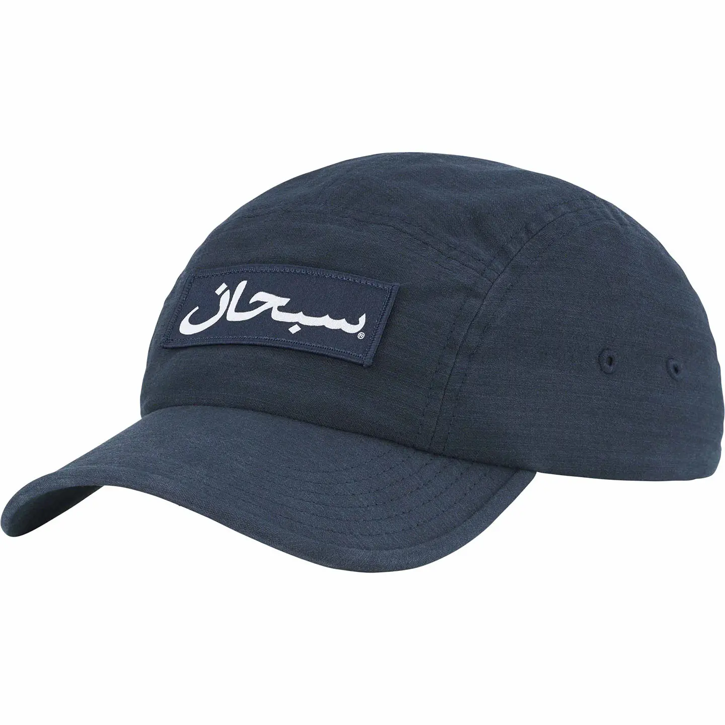 Arabic Logo Camp Cap | Supreme 23fw