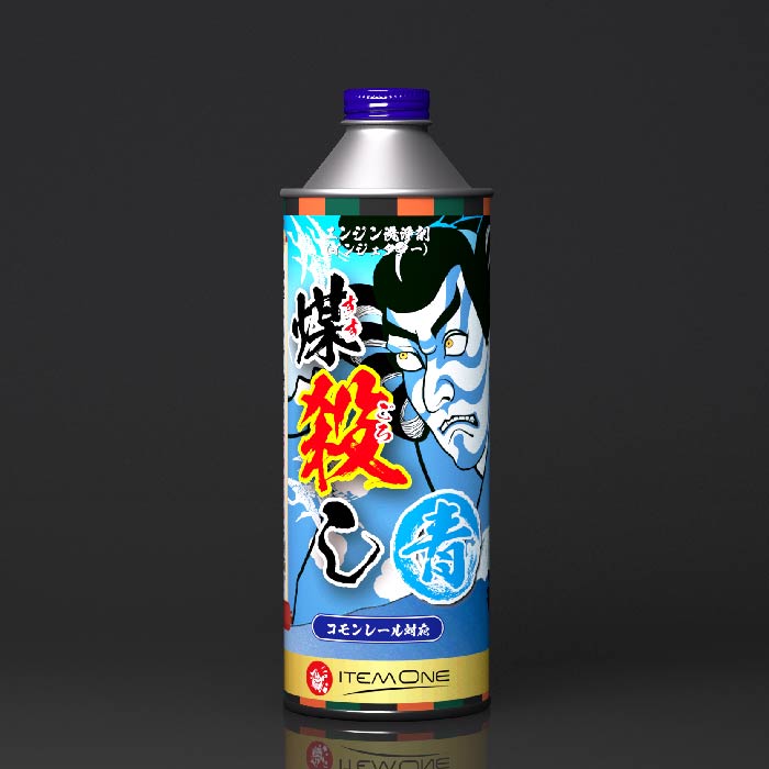 製品一覧 - SUSU-GOROSHI (煤殺し) 公式サイト