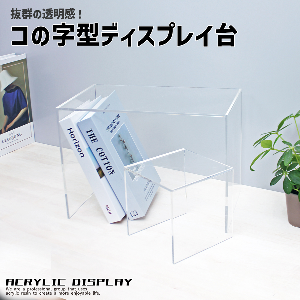 ≪ACRYL WORKs≫size:高さ20cm×幅20cm×奥行20cm☆シンプルな形