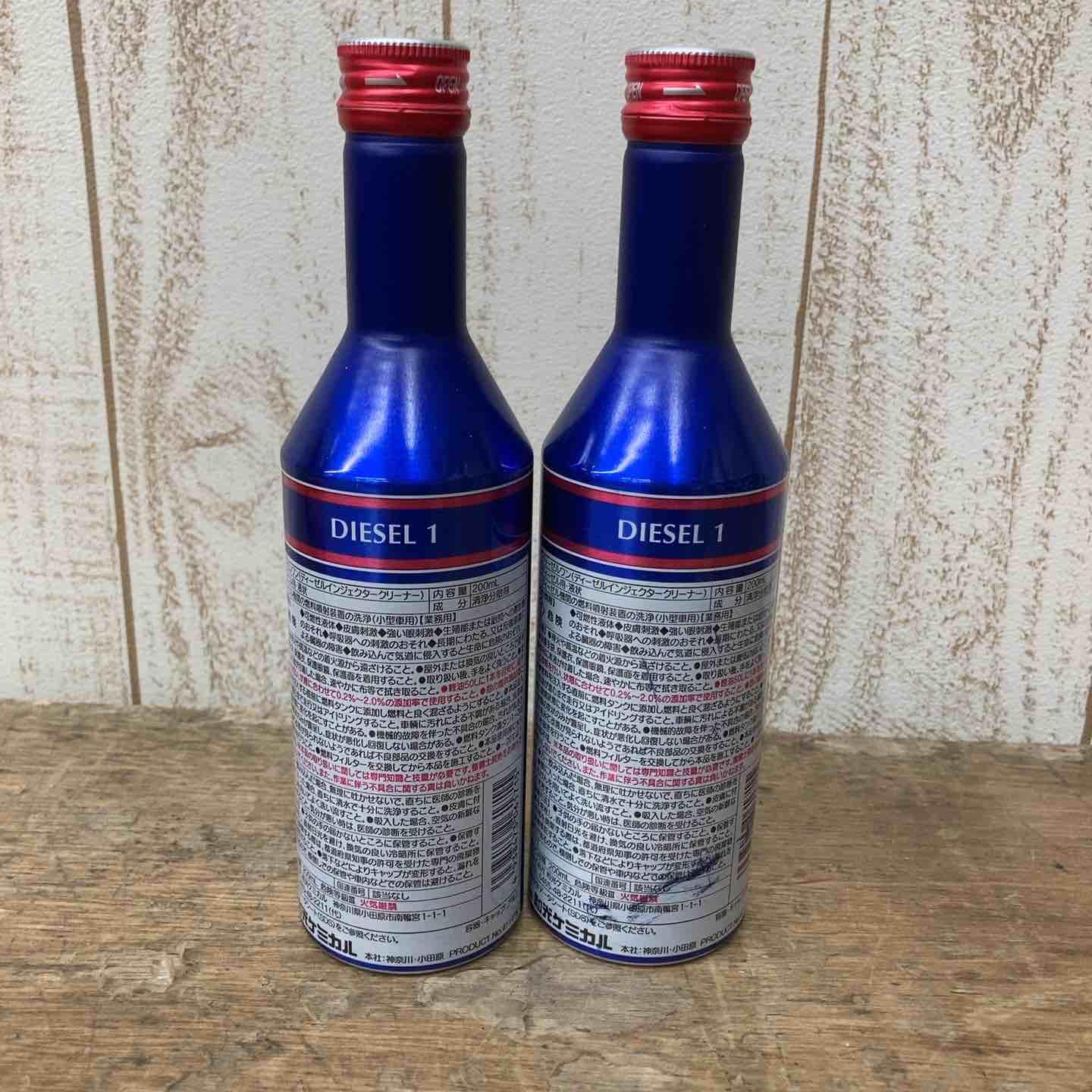 ▽ワコーズ インジェクタークリーナー DIESEL-1 200ml 2本セット F171