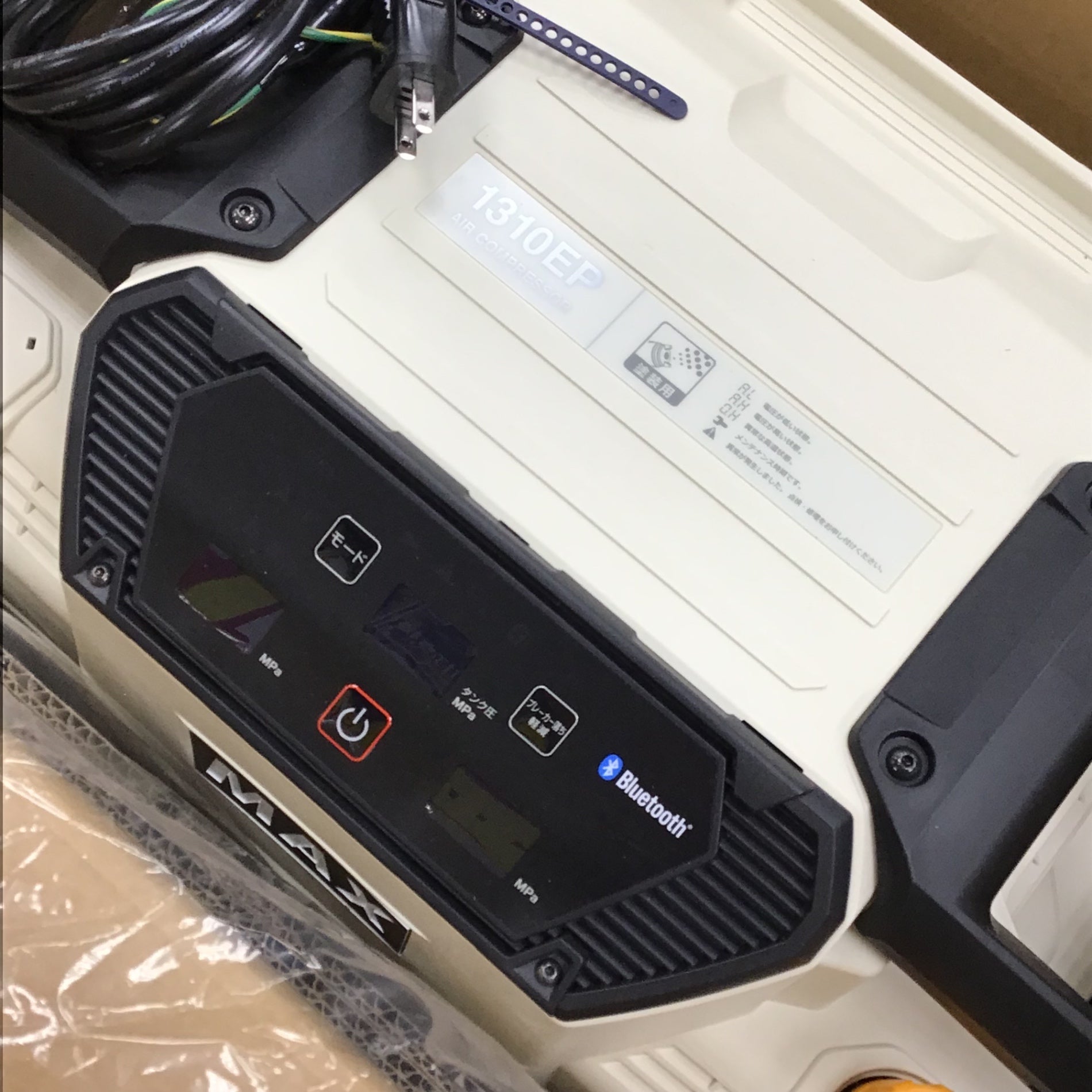 ▽MAX（マックス）塗装用エアコンプレッサ AK-L1310EP川崎店 マックス