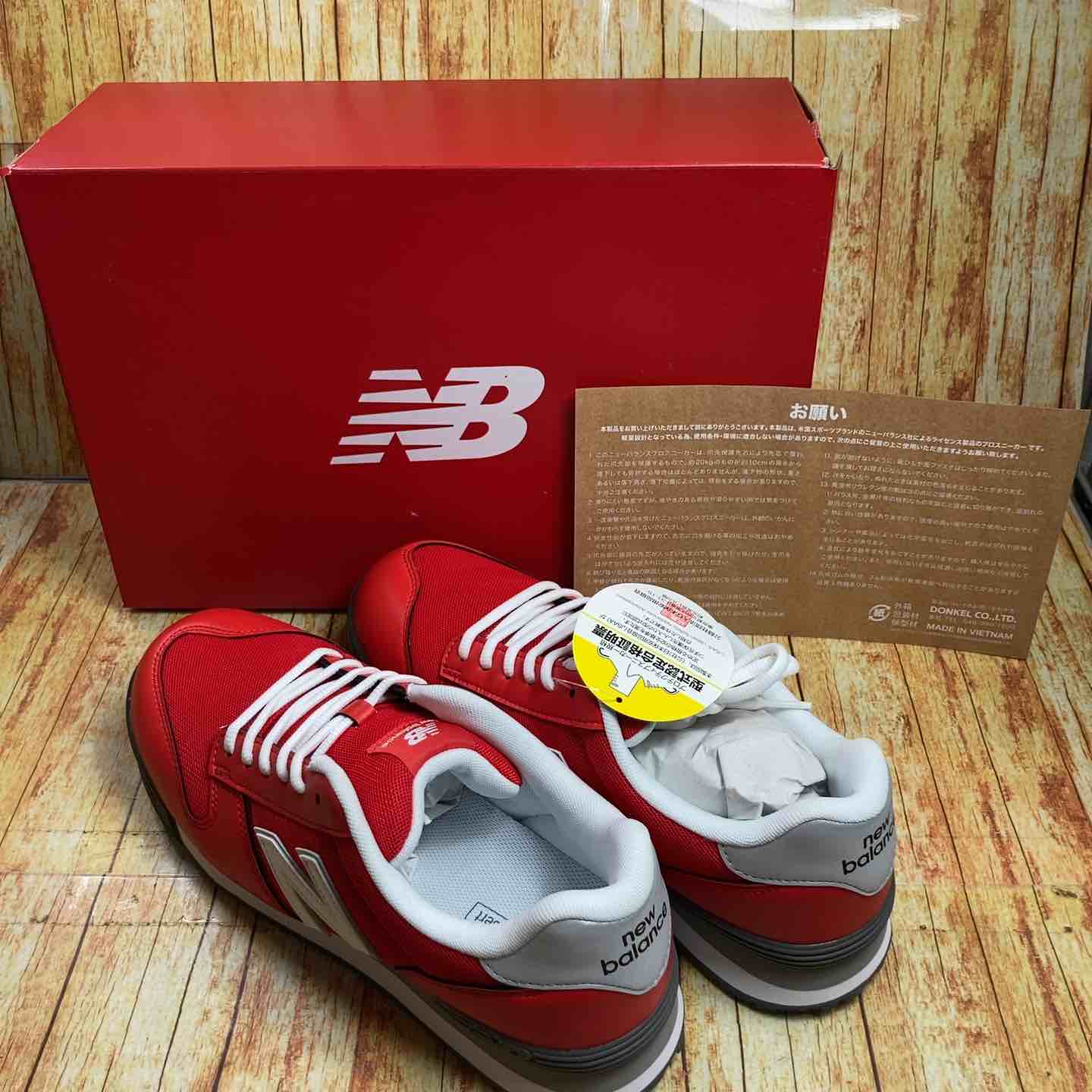 ニューバランス 安全靴 ポートランド PL-331 27.0cm 【川崎店