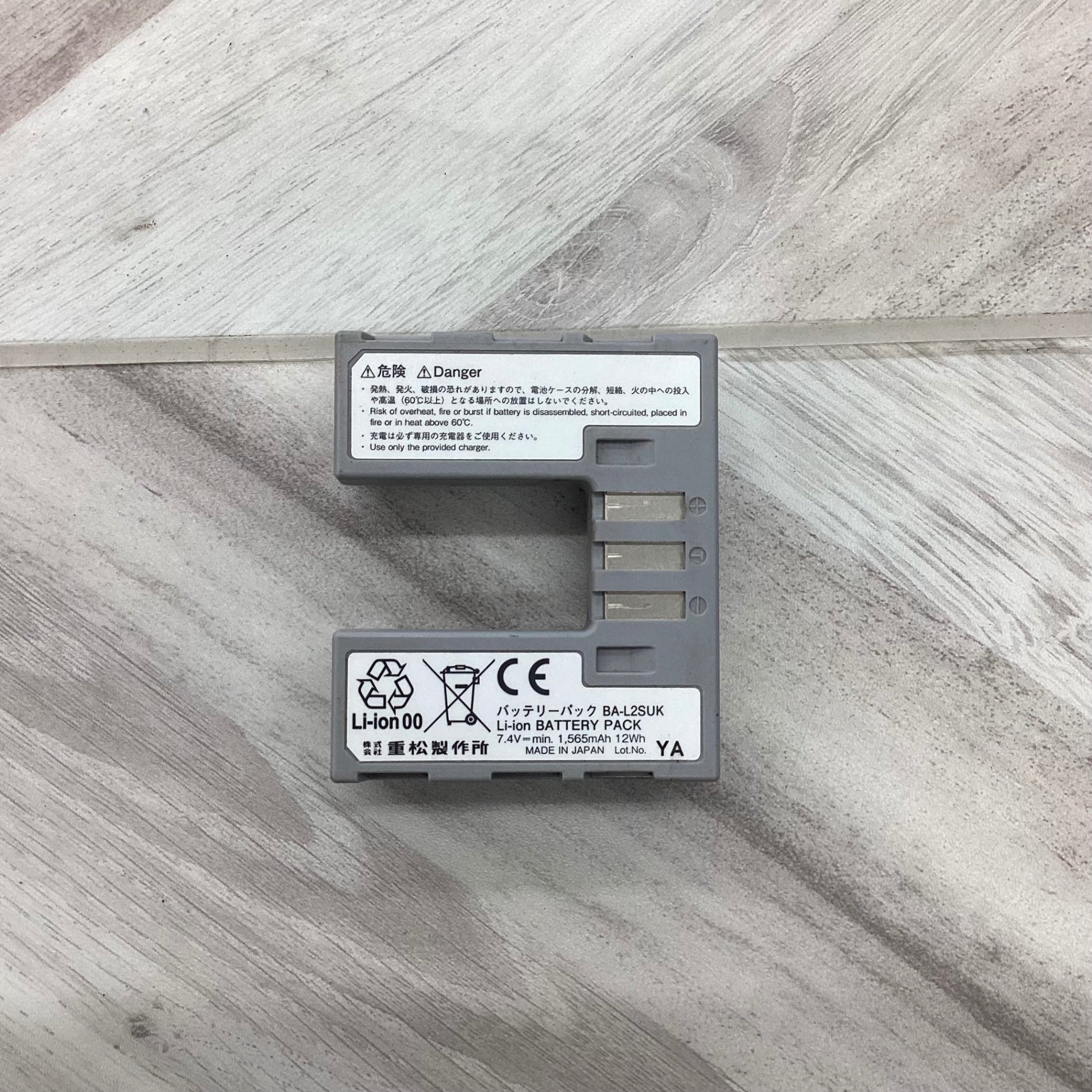 シゲマツ 電動ファン付き呼吸用保護具 FP-185 【越谷店】 – アクト