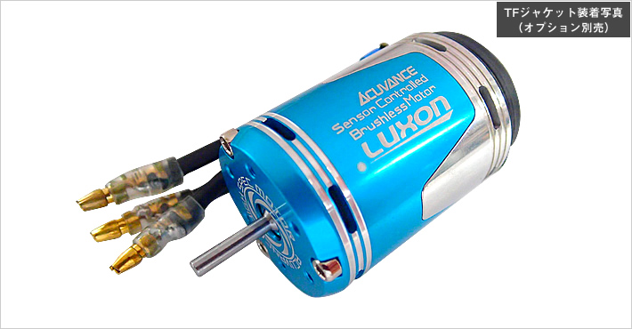 LUXON KGシリーズ | アキュヴァンス