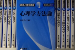 フロイト全集 全22巻セット | 古本買取店エーブック