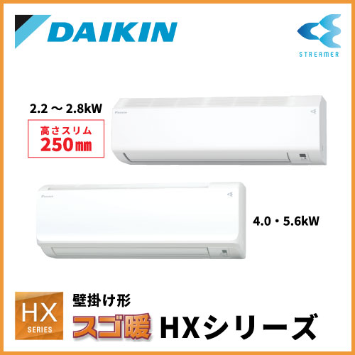 10畳程度 | 業務用エアコン交換・取り付けはお任せ！エアコン総本舗