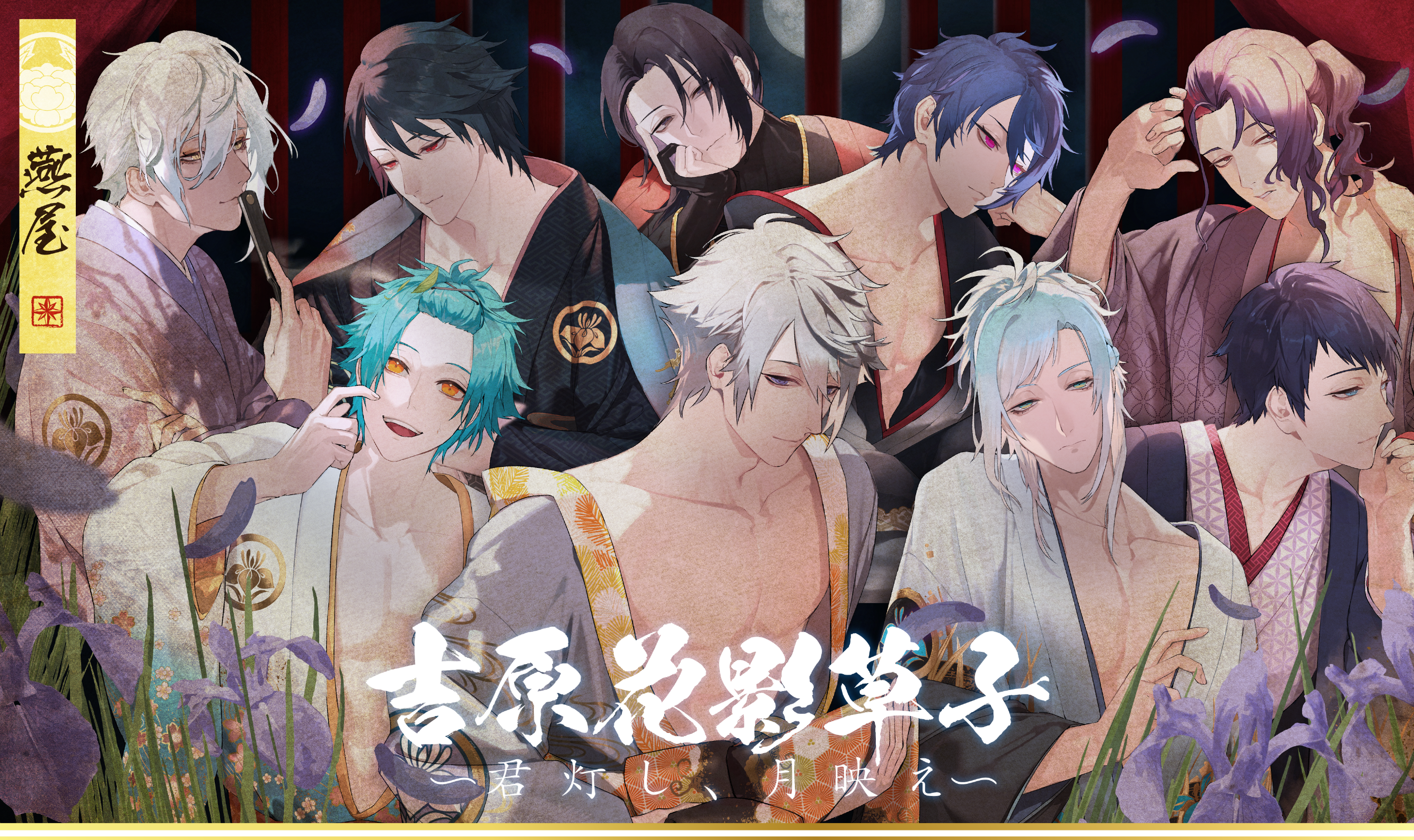 ブラックスターブラスタAGF2023 抽選特典夜光アクリルパネル