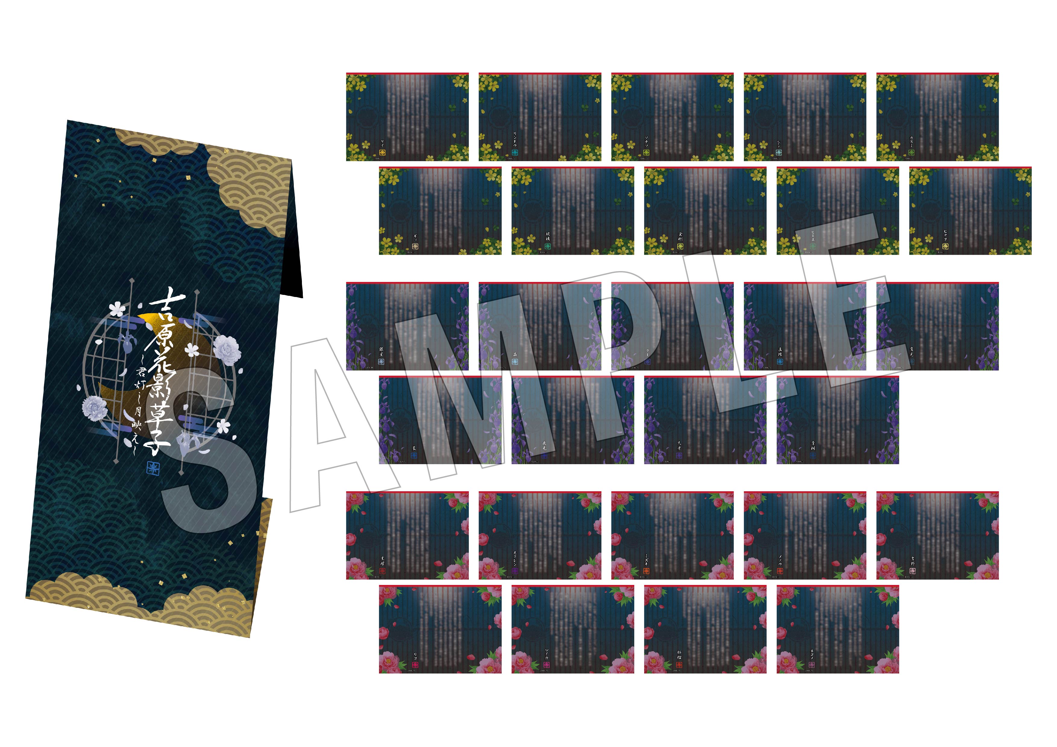 ブラックスターブラスタAGF2023 抽選特典夜光アクリルパネル