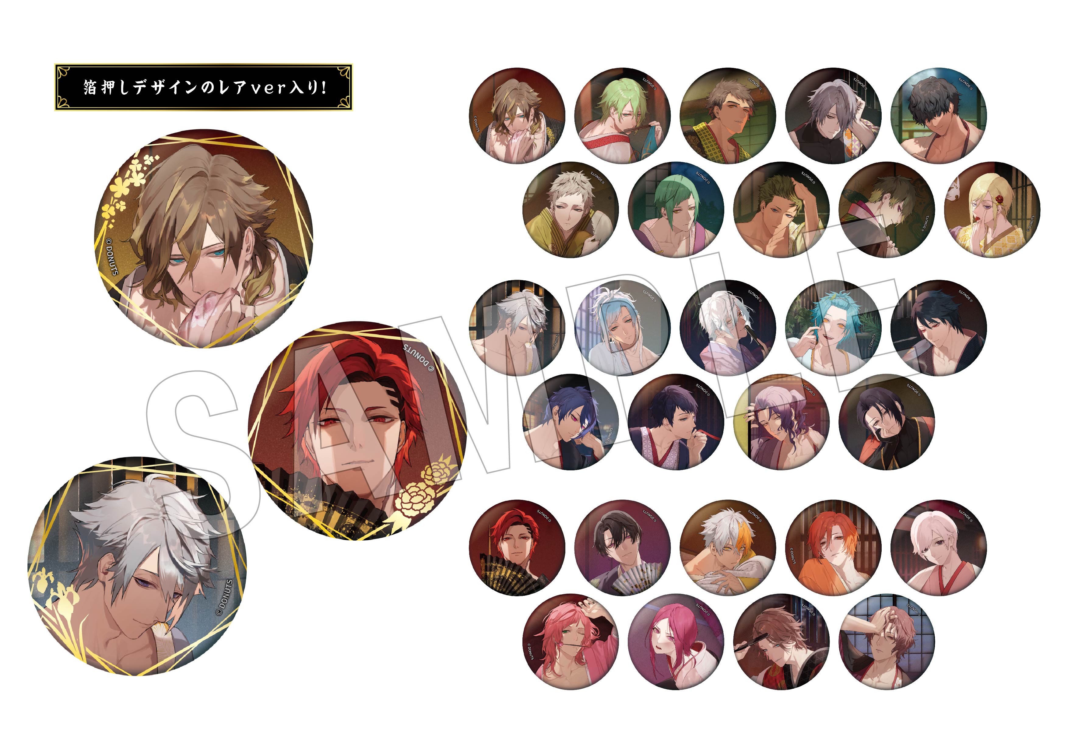 ブラックスターAGF2023