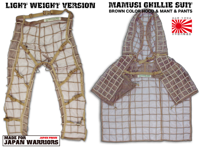 AGGRESSOR GROUP WEB SHOP / MAMUSI GHILLIE SUIT / AGGRESSOR ORIGINAL