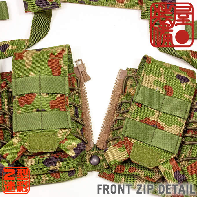 AGGRESSOR GROUP WEB SHOP / CSAR 4P F-ZIP BASIC CHEST RIG