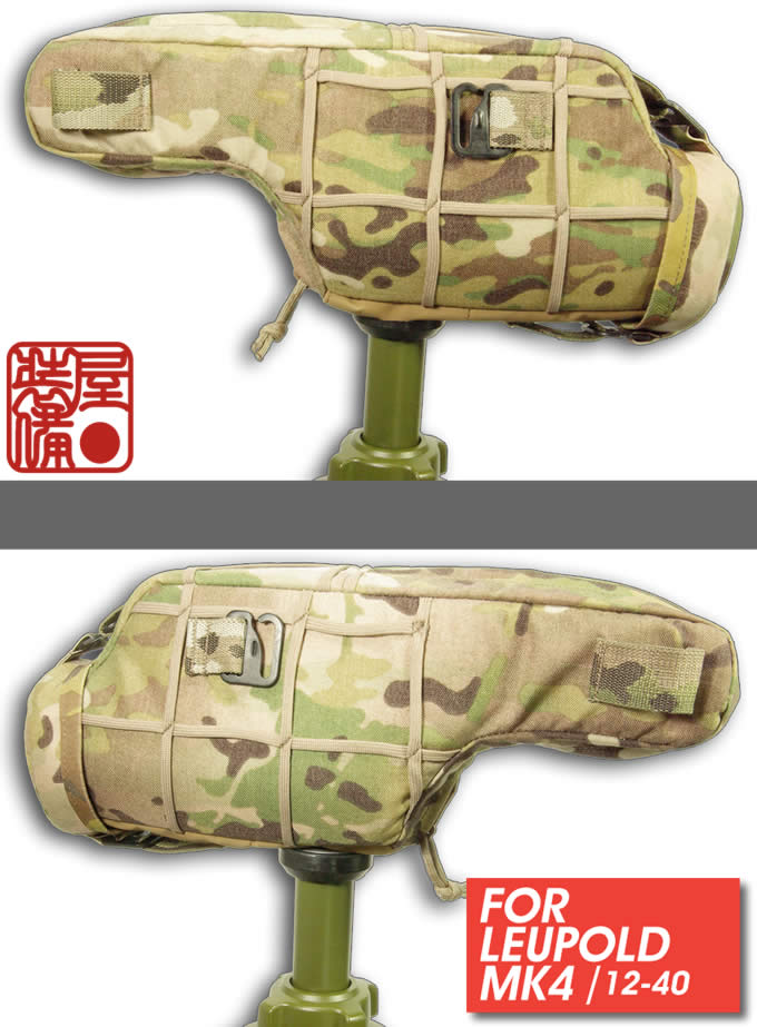 AGGRESSOR GROUP WEB SHOP / SNIPER SPOTTING SCOPE COVER / AGGRESSOR
