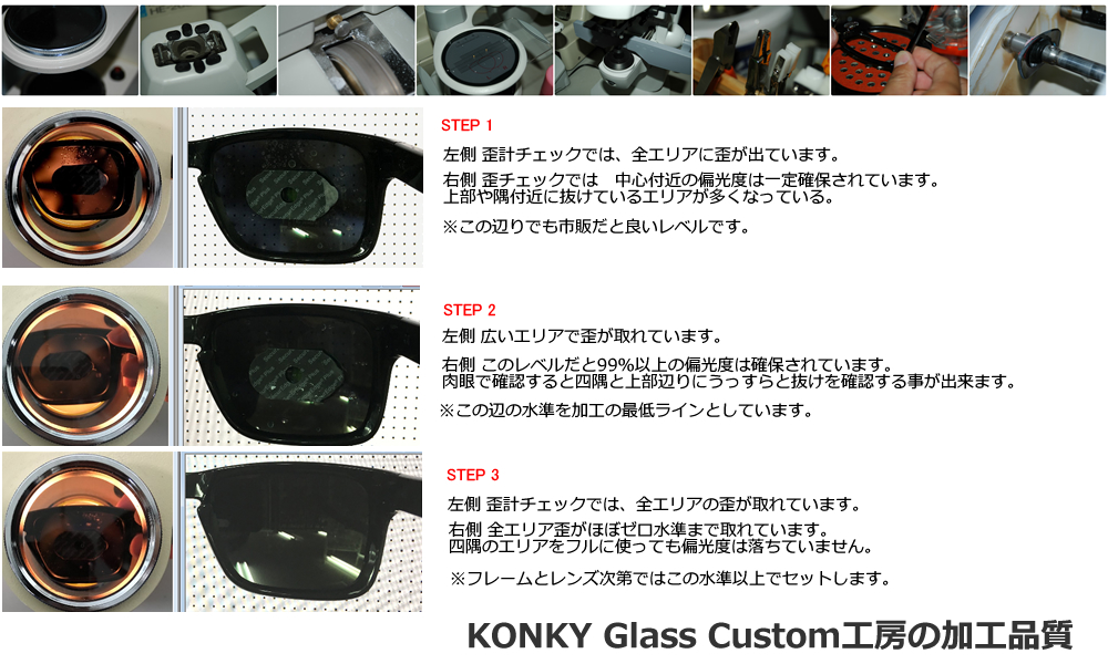 完売】RAD STYLE YUSUKE TAKAHASHI NightGme SP 高橋優介ナイトゲーム