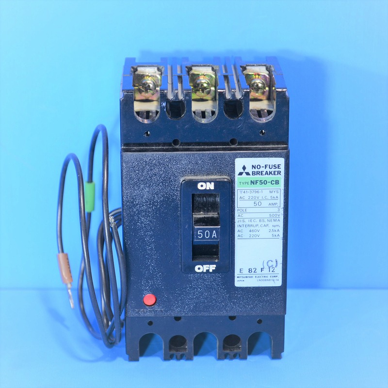 通販 | 三菱電機 NF50-CB 3P50A AXリード線付 ノーヒューズ遮断器