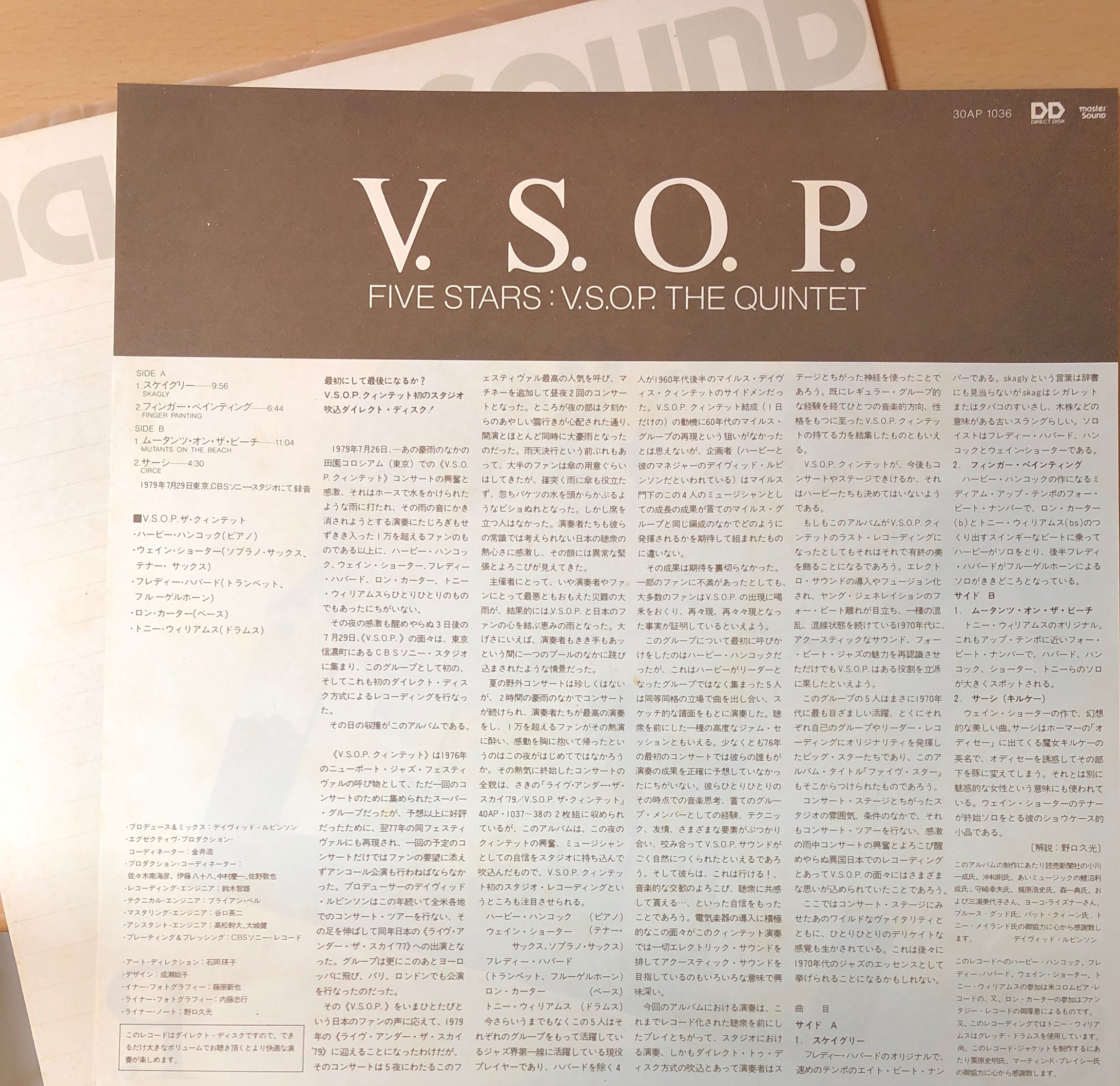 V.S.O.P QUINTET 直筆サイン入りLPレコード LP レコード 直筆サイン