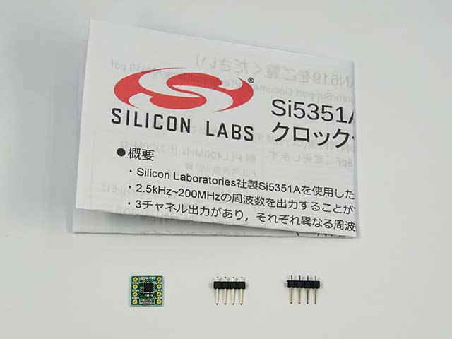 3ch出力プログラマブル周波数ジェネレーターモジュール Si5351A使用