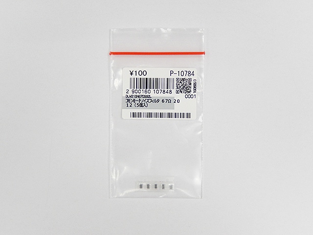 コモンモードノイズフィルター 67Ω 2012: 受動部品 秋月電子通商-電子
