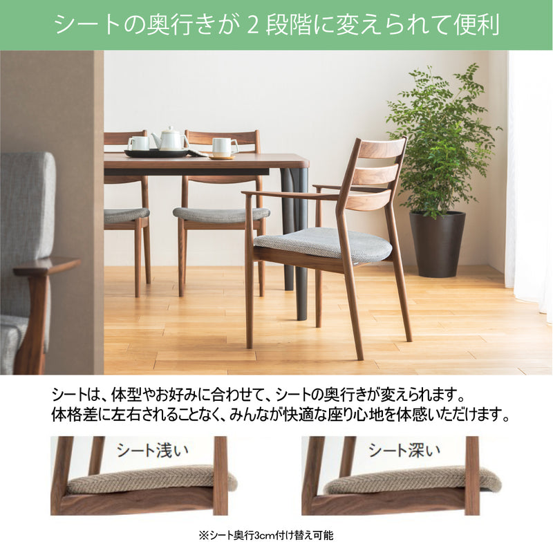 カリモク ダイニングチェア 肘付CW6300モデル オーク材 布張り U26