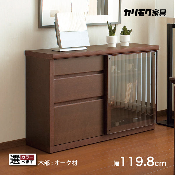 カリモク 引戸 サイドボード HU4267 幅119.8 奥行41.5cm 薄型