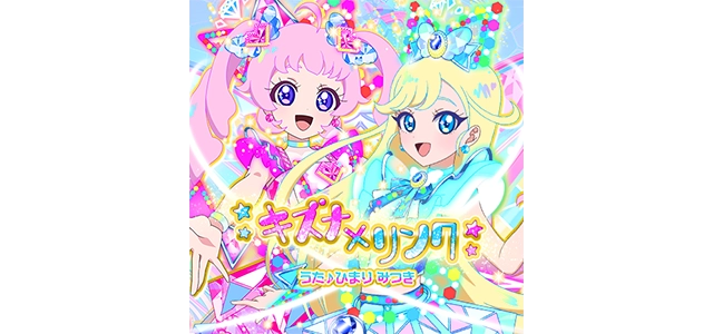 全国でバズリウムオーディションを開催！バズリウムツアー2025