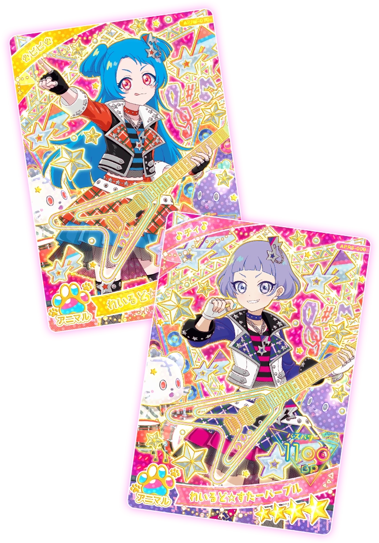 リング3だん】最新弾情報 | ひみつのアイプリ | スペシャルサイト