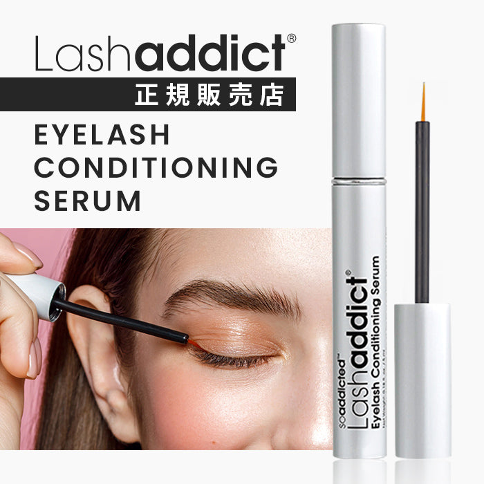 ラッシュアディクト アイラッシュコンディショニングセラム 5ml — 美容