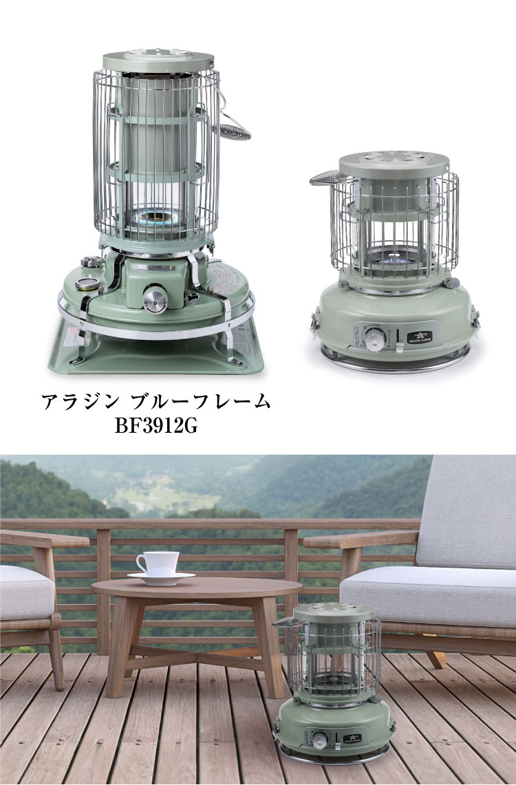 ADS限定商品】センゴクアラジン ポータブルガスストーブ （グリーン