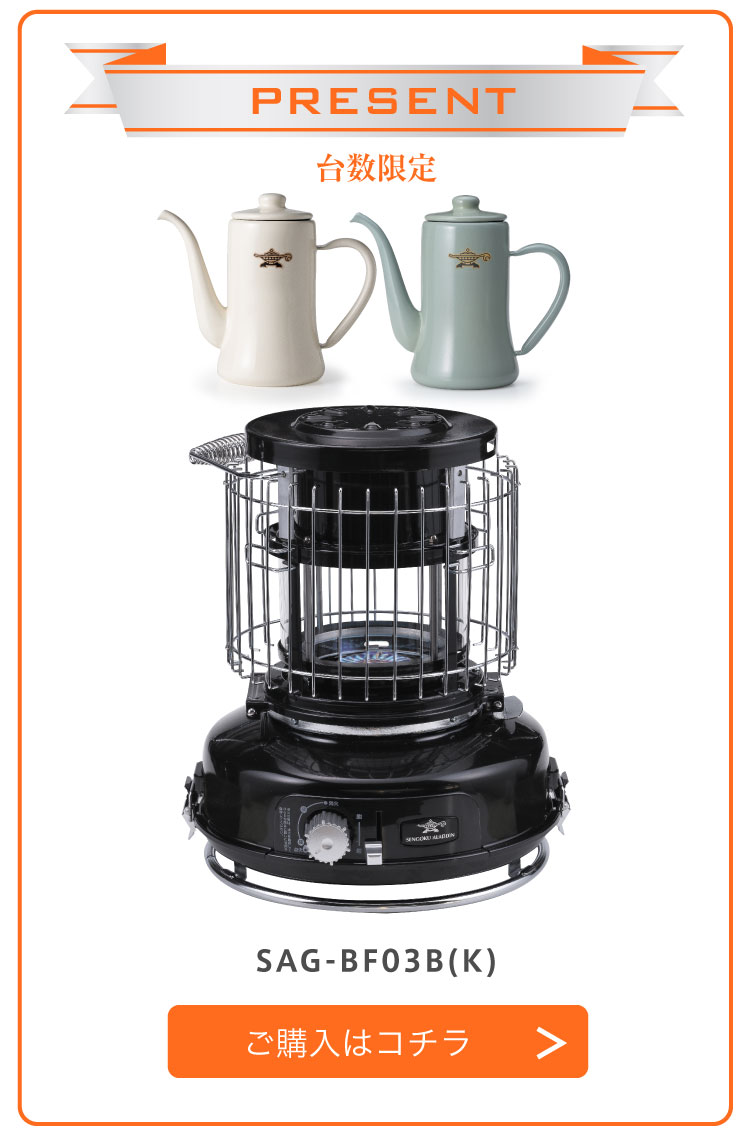 アラジンダイレクトショップ | ミニBF360ポットプレゼント