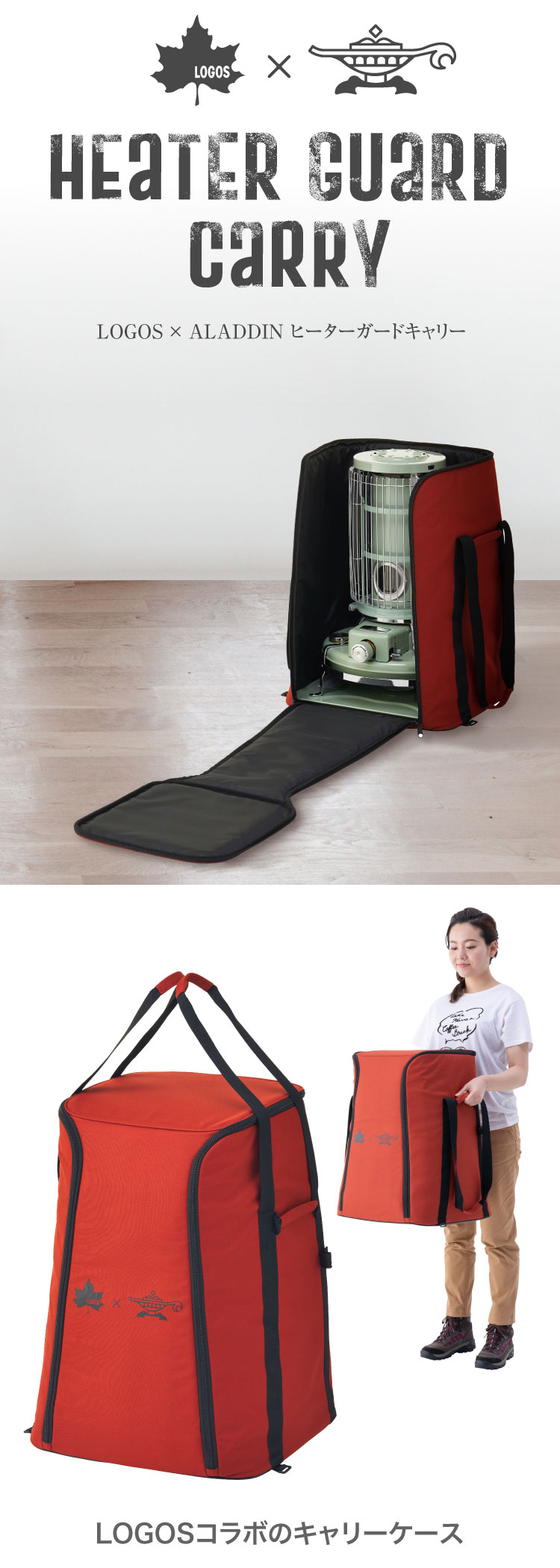 ブルーフレームケース | すべての商品 | アラジンダイレクトショップ