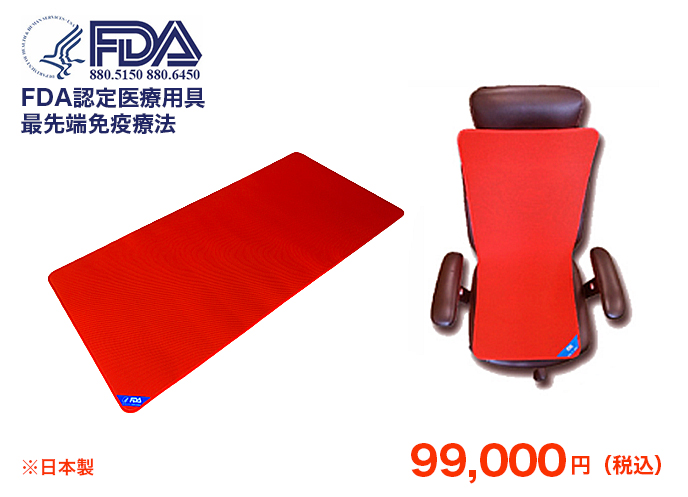 株式会社アライアンス 空気をキレイにする塗り壁材ダイアトーマス取扱