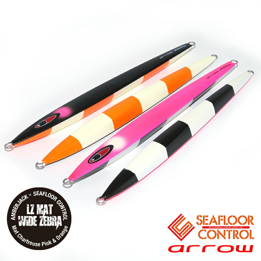 SFC ARROW – AMBERJACK : Offshore Fishing Select Shop