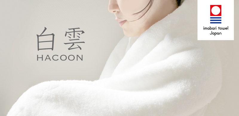 白雲（ハクウン） | Amingオンラインショップ