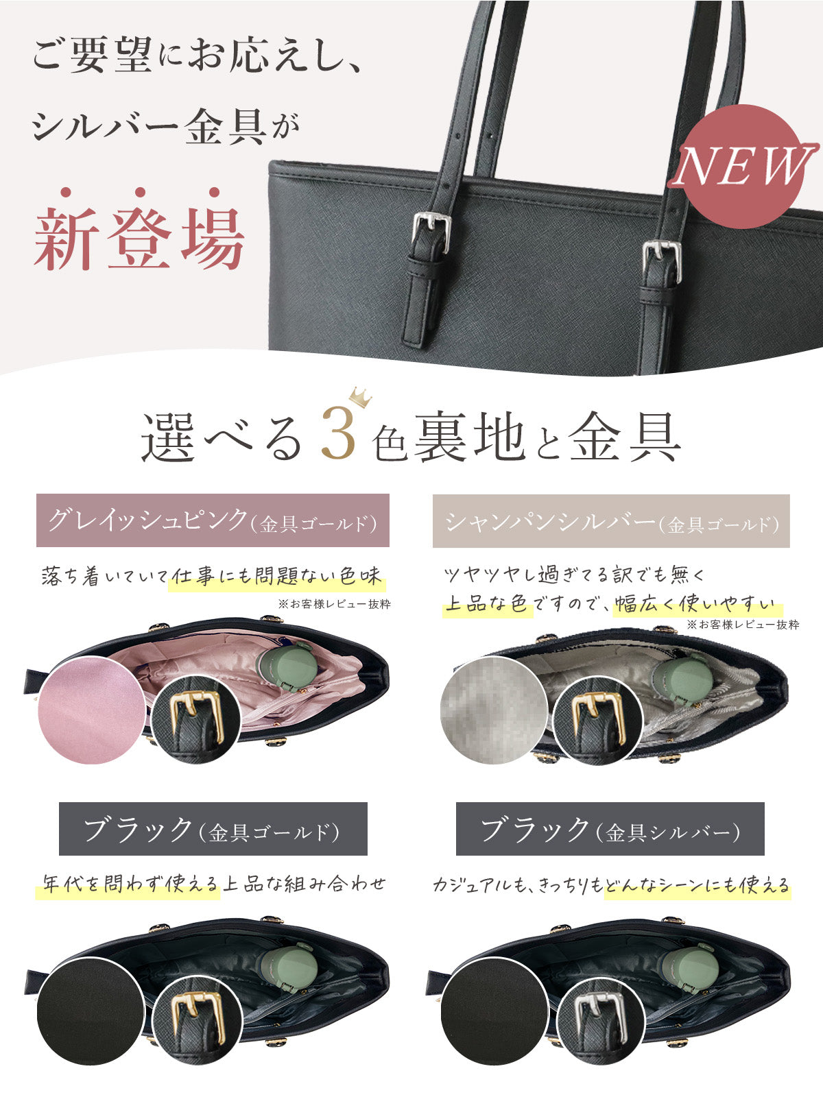 リクルート ビジネスバッグ A4対応｜レディース 撥水＆ボトルホルダー