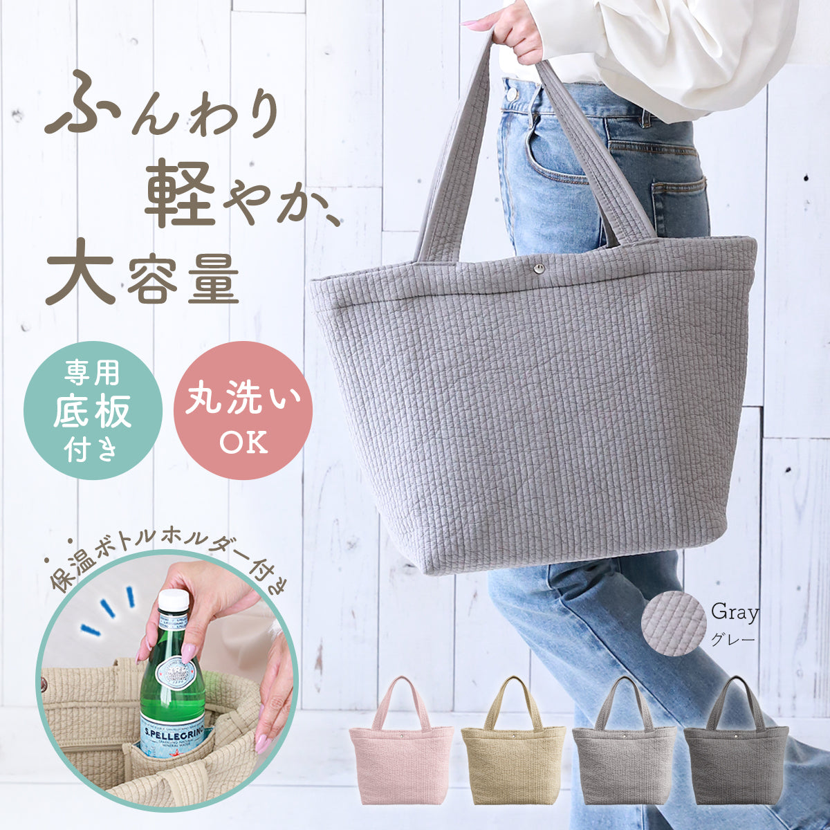 ヌビバッグ マザーズバッグ トート | 超軽量＆大容量 おしゃれなイブル