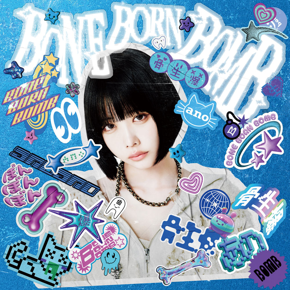 ano、2nd Album「BONE BORN BOMB」特設サイト