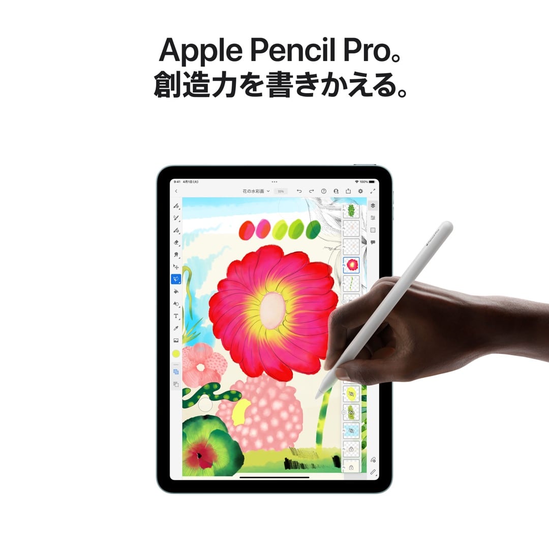 13インチiPad Air Wi-Fiモデル 128GB - スターライト: Apple Rewards