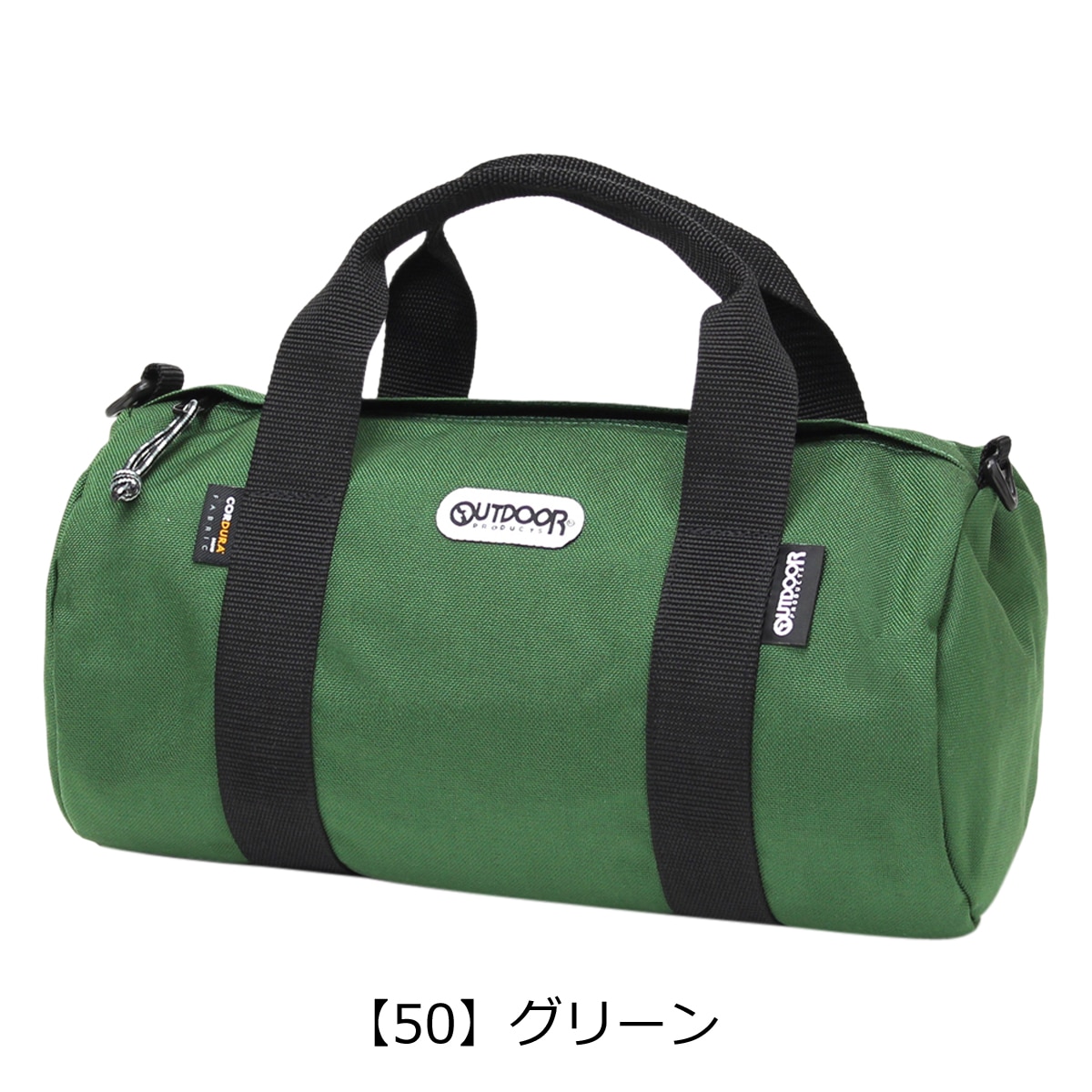 OUTDOOR PRODUCTS アウトドアプロダクツ ボストンバッグ 61511