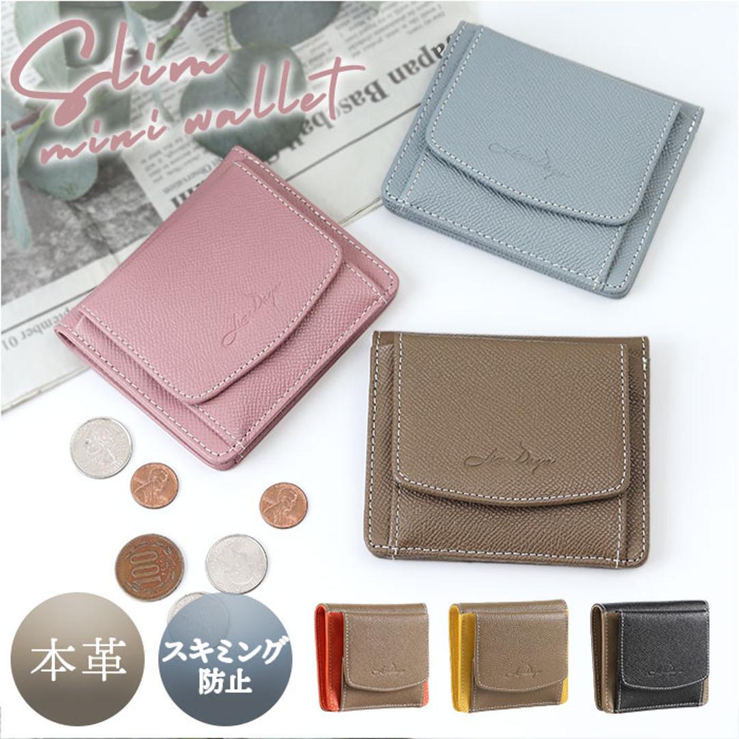 LIZDAYS リズデイズ 財布 lz-66114 通販 二つ折り財布 2つ折り財布