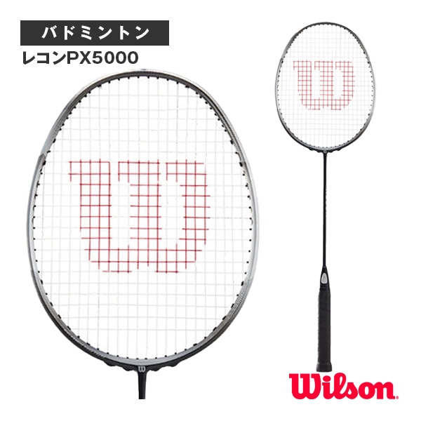 ウィルソン バドミントンラケット] レコンPX5000 V9.0／RECON PX5000
