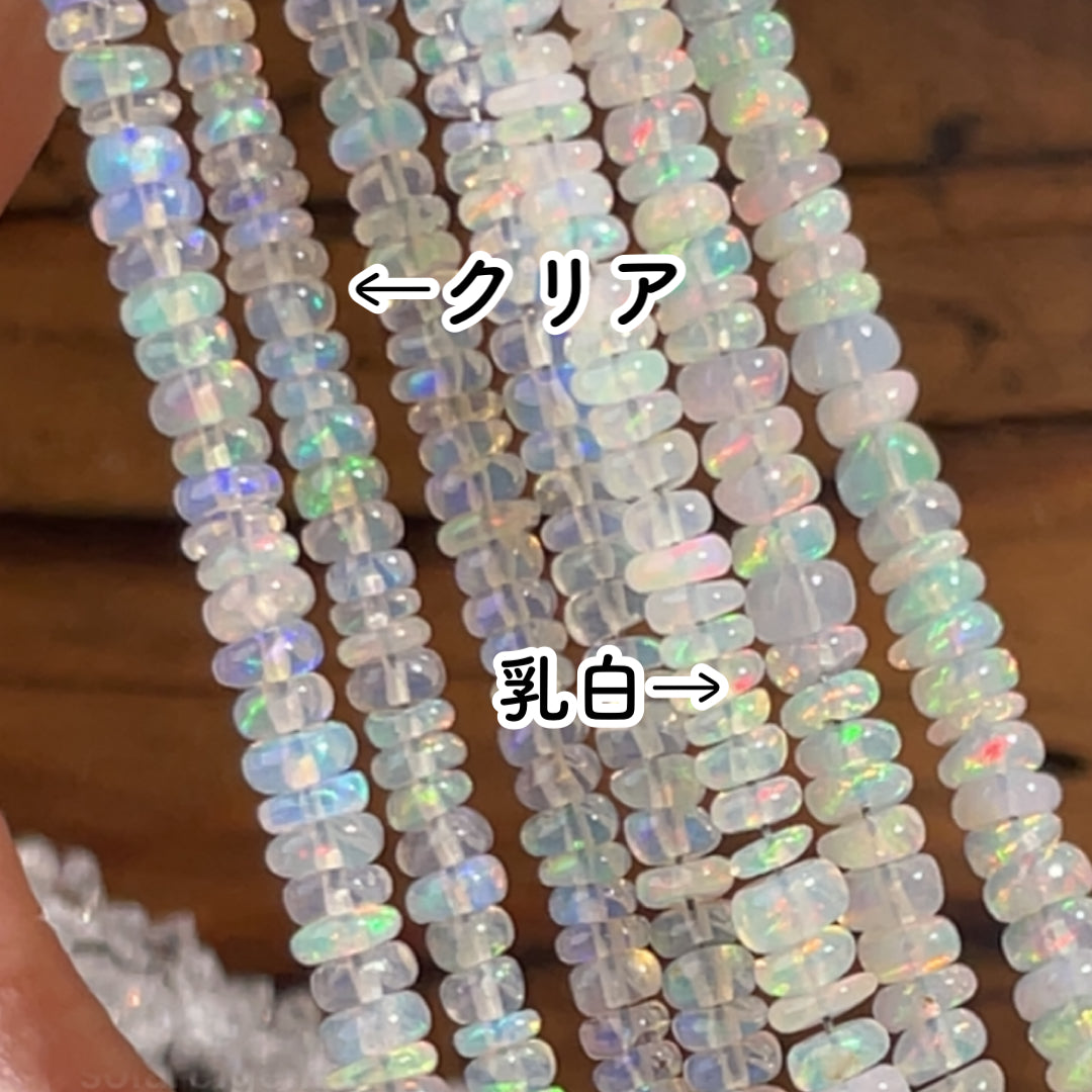 エチオピアオパール ボタンビーズ｜光に遊ぶ虹色の輝きと淡い色彩