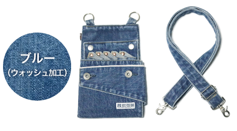 安藤商店|デニムシザーケース