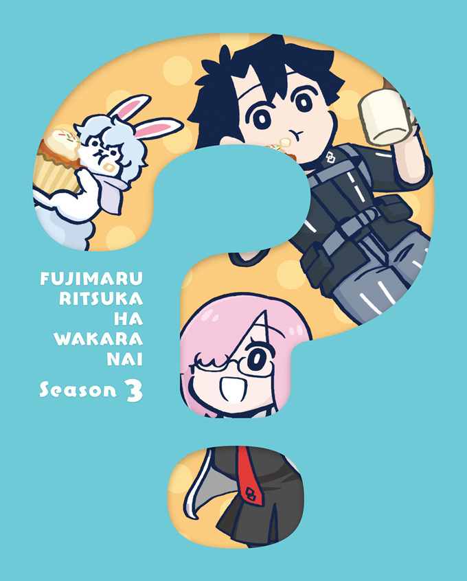 Blu-ray&DVD | ショートアニメ「Fate/Grand Order 藤丸立香はわからない」