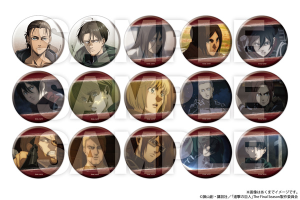 進撃の巨人」トレーディング缶バッジが登場！ あたりがでたらエレン