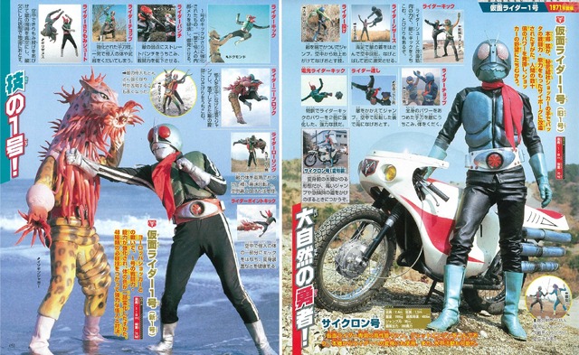 仮面ライダー」1号からリバイスまで全ライダーを網羅！ 「テレビ